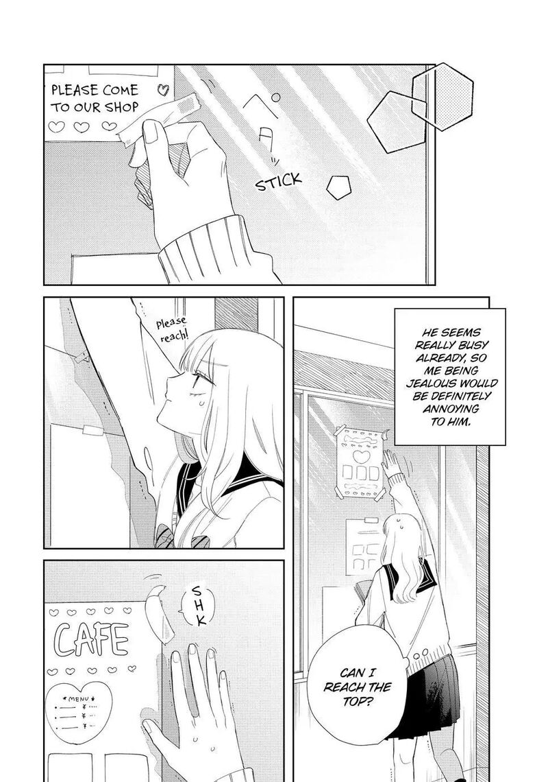 Megane Tokidoki Yankee Kun Chapter 22 Page 20