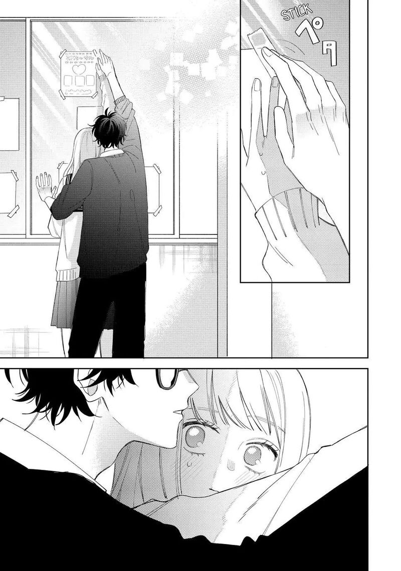 Megane Tokidoki Yankee Kun Chapter 22 Page 21