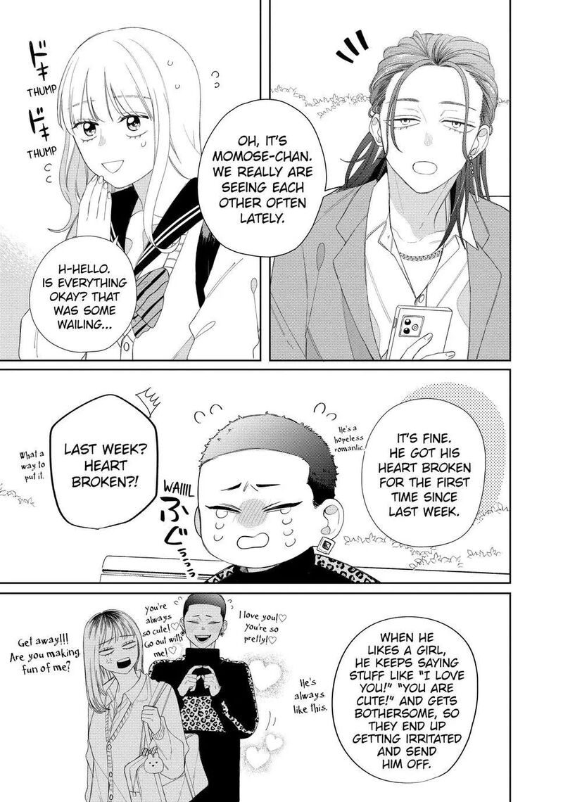 Megane Tokidoki Yankee Kun Chapter 22 Page 5