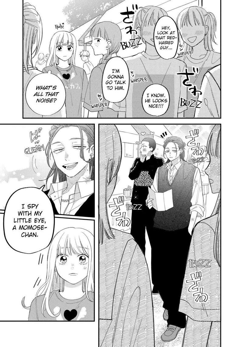 Megane Tokidoki Yankee Kun Chapter 23 Page 23