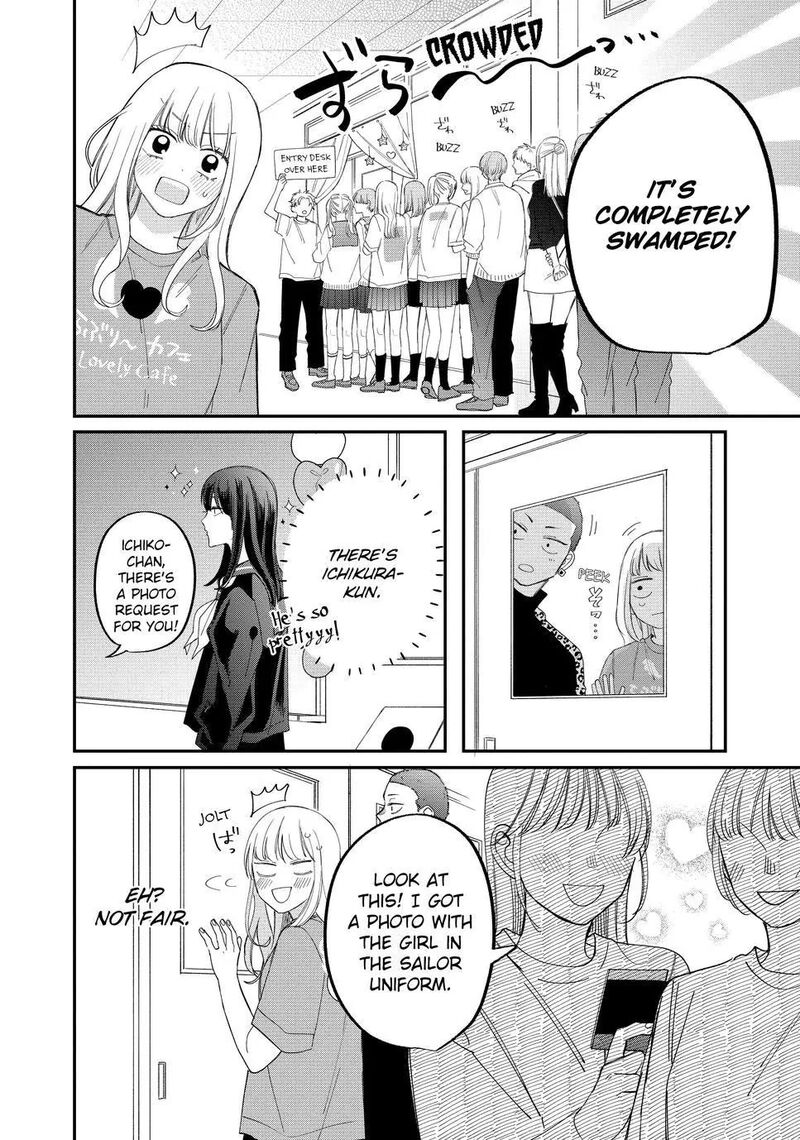 Megane Tokidoki Yankee Kun Chapter 23 Page 26