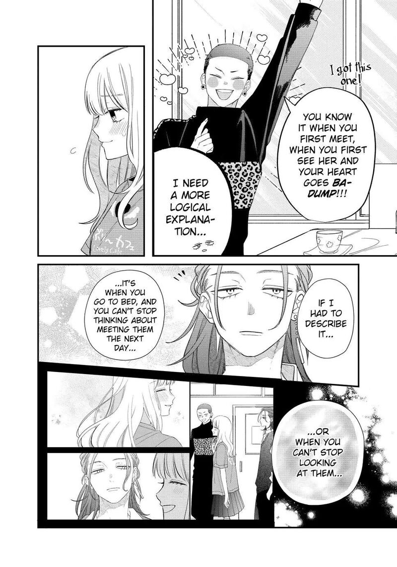Megane Tokidoki Yankee Kun Chapter 23 Page 32