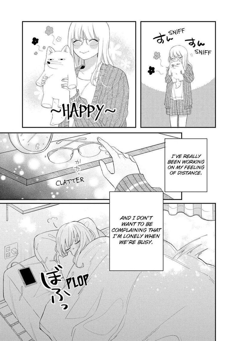 Megane Tokidoki Yankee Kun Chapter 23 Page 5