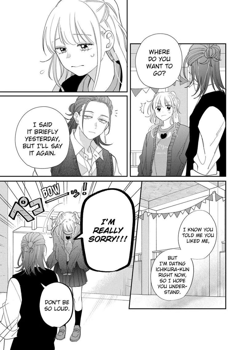 Megane Tokidoki Yankee Kun Chapter 24 Page 19