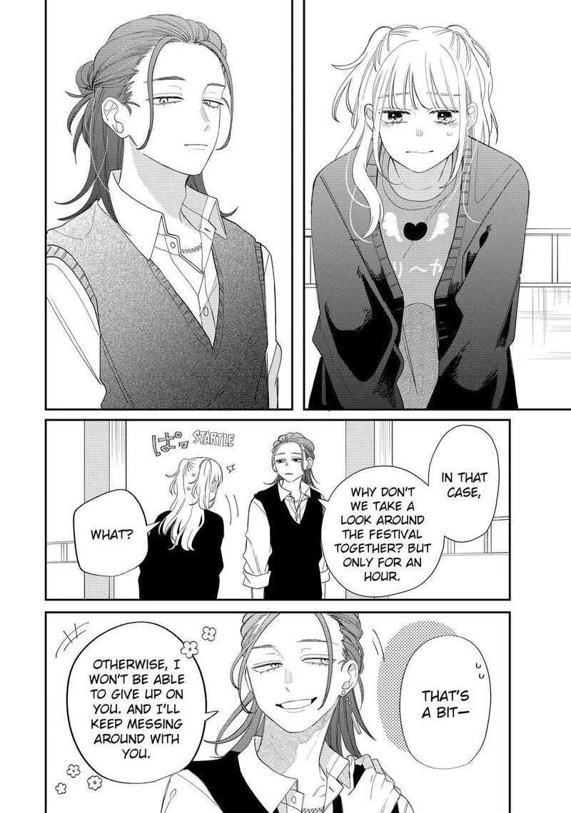 Megane Tokidoki Yankee Kun Chapter 24 Page 20