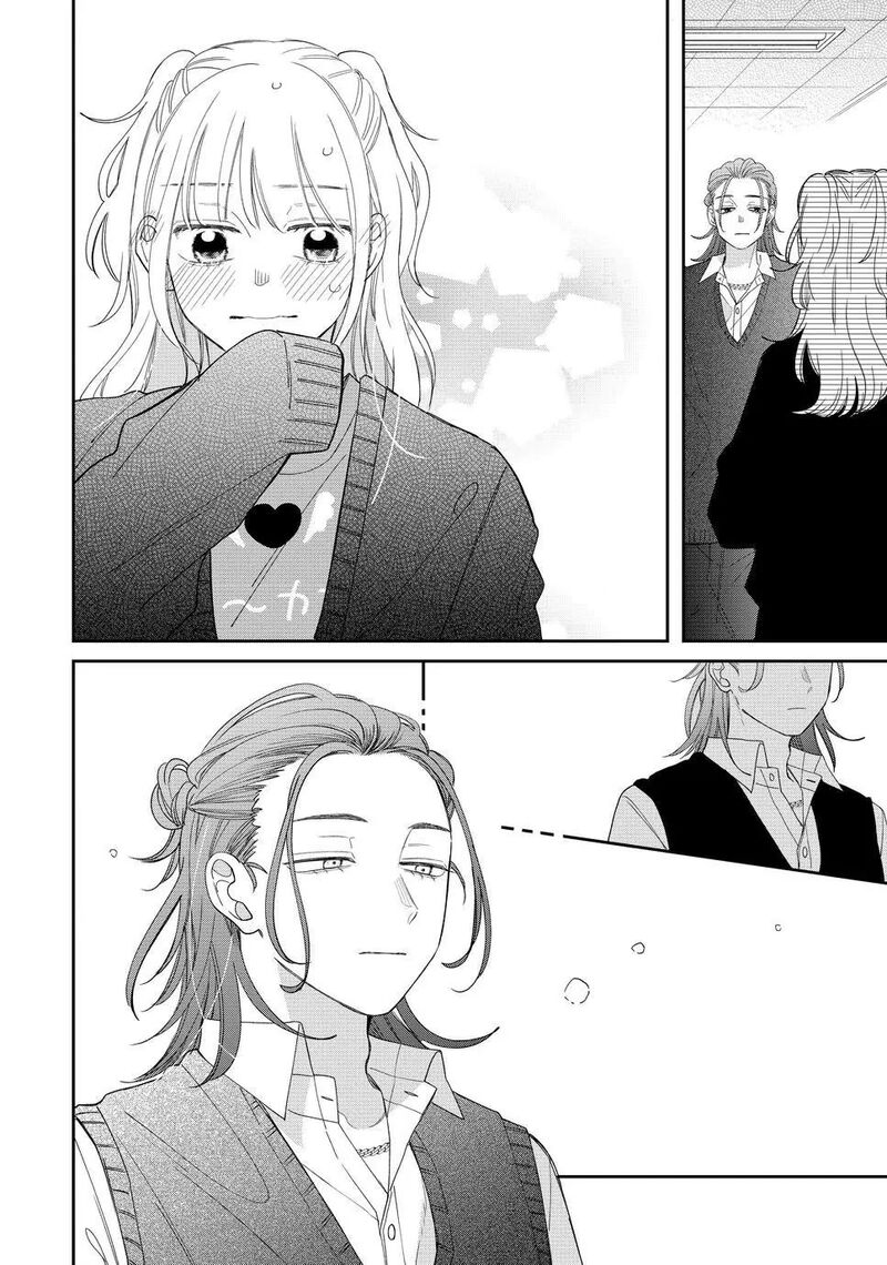 Megane Tokidoki Yankee Kun Chapter 24 Page 28