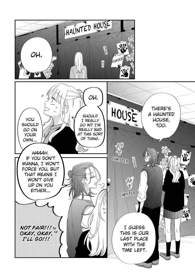 Megane Tokidoki Yankee Kun Chapter 24 Page 32