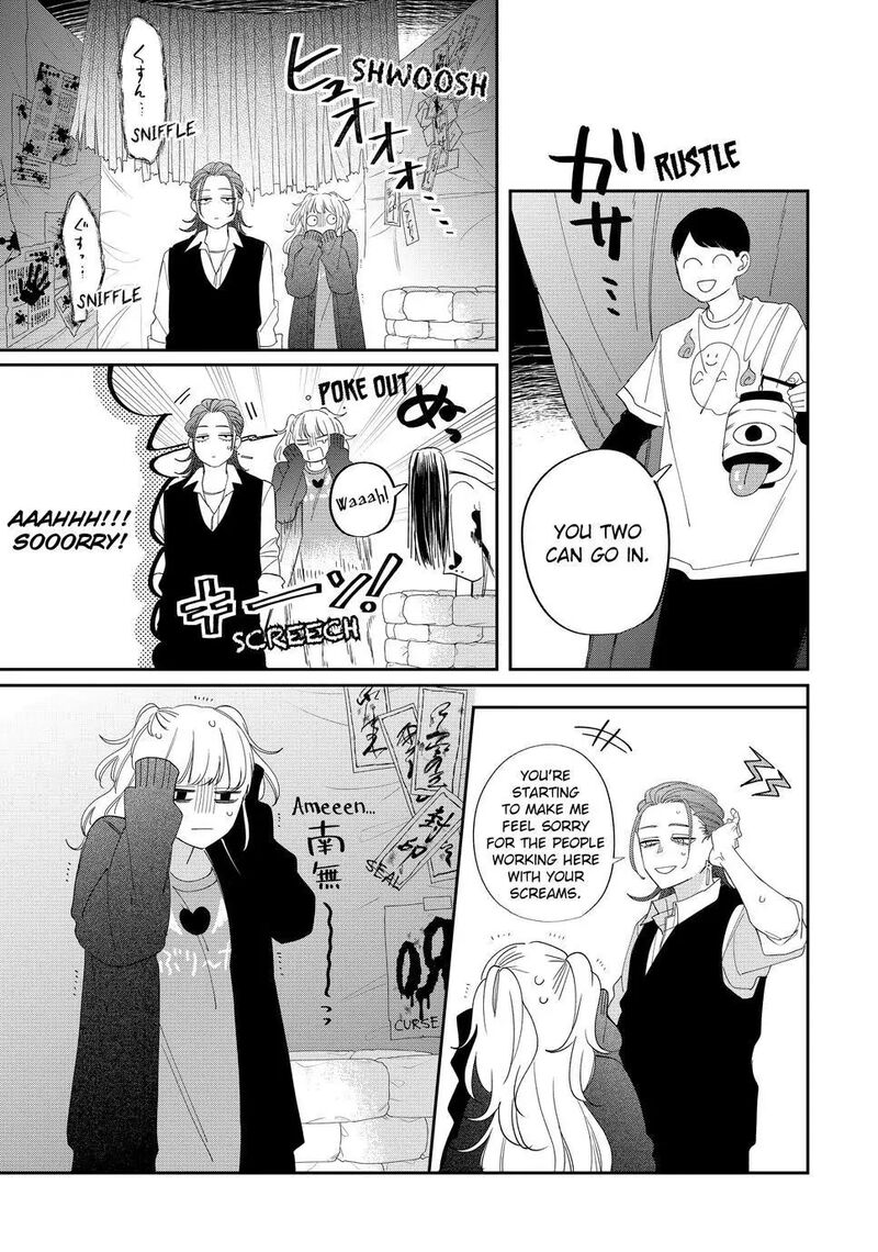 Megane Tokidoki Yankee Kun Chapter 24 Page 33