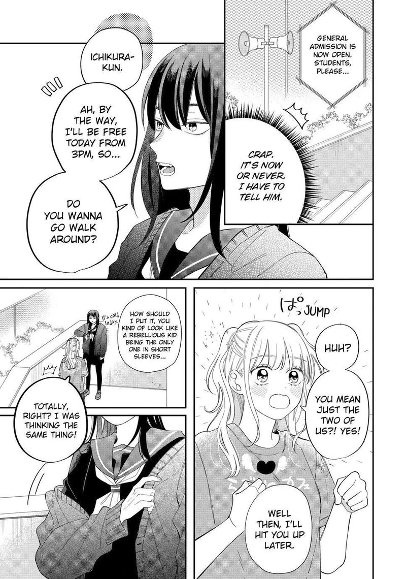 Megane Tokidoki Yankee Kun Chapter 24 Page 5