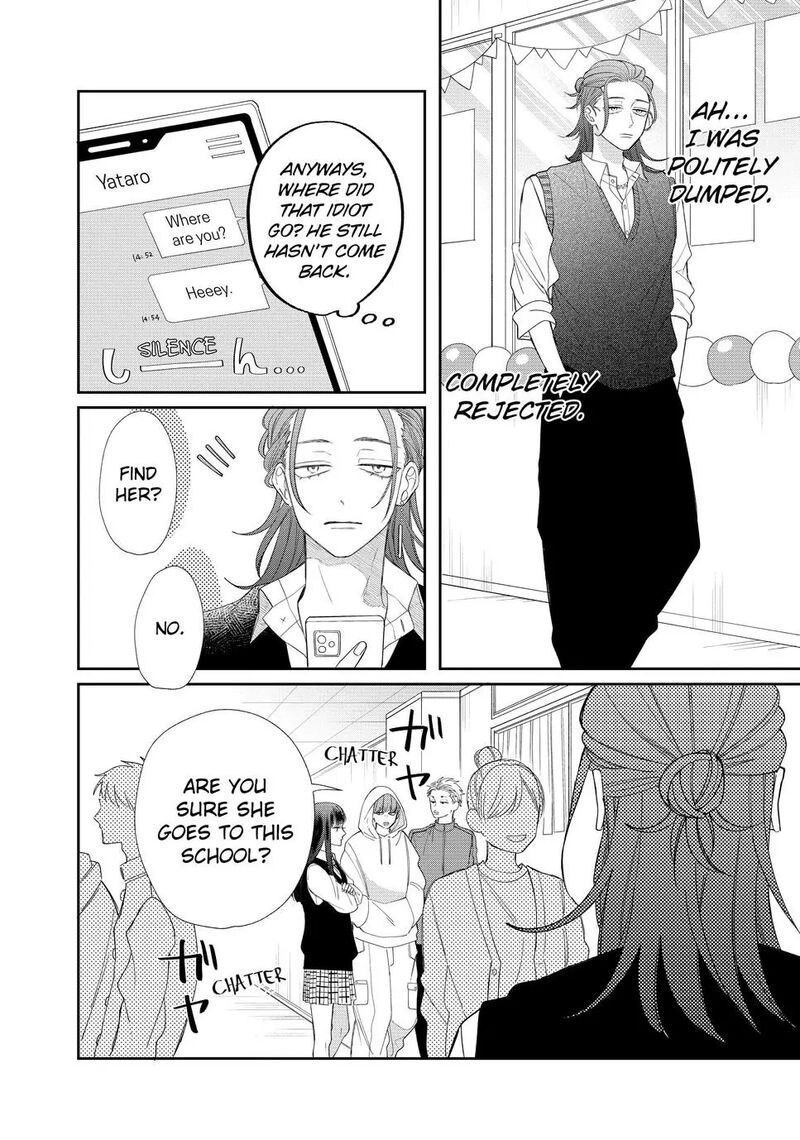 Megane Tokidoki Yankee Kun Chapter 25a Page 13