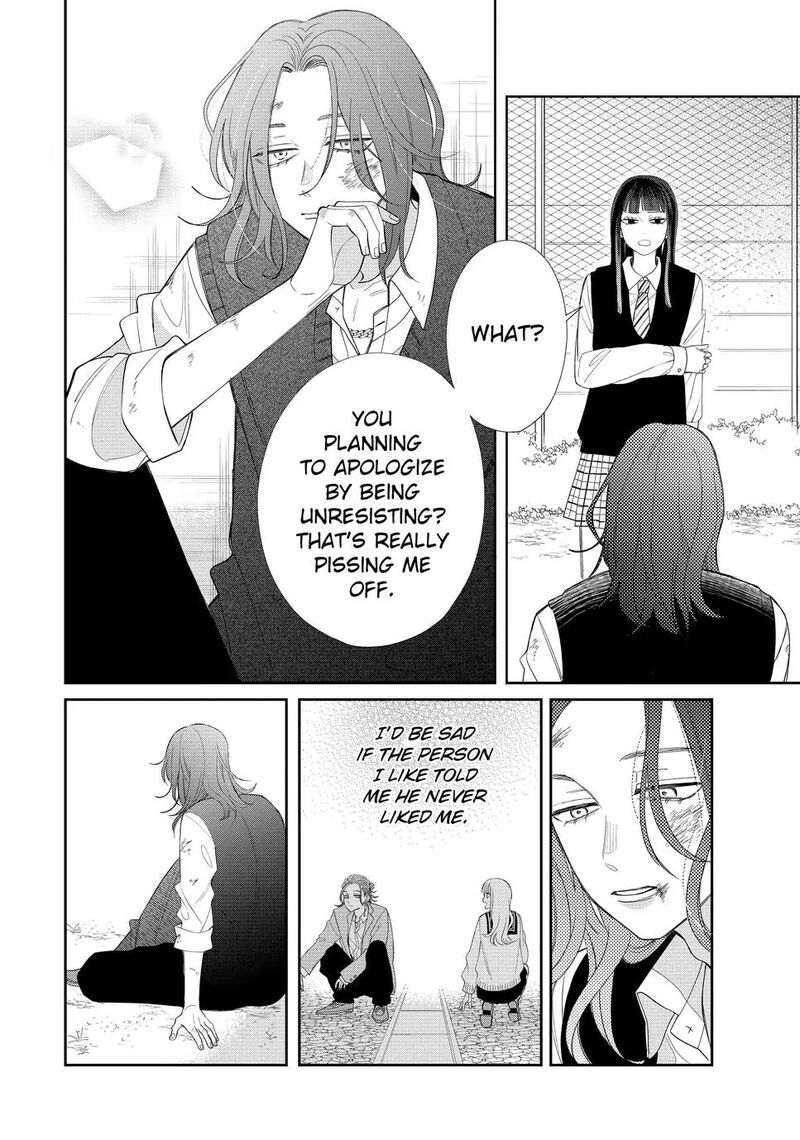 Megane Tokidoki Yankee Kun Chapter 25a Page 17