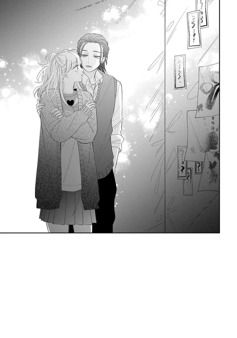 Megane Tokidoki Yankee Kun Chapter 25a Page 2