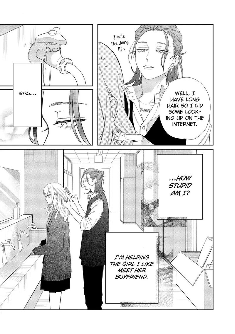 Megane Tokidoki Yankee Kun Chapter 25a Page 8