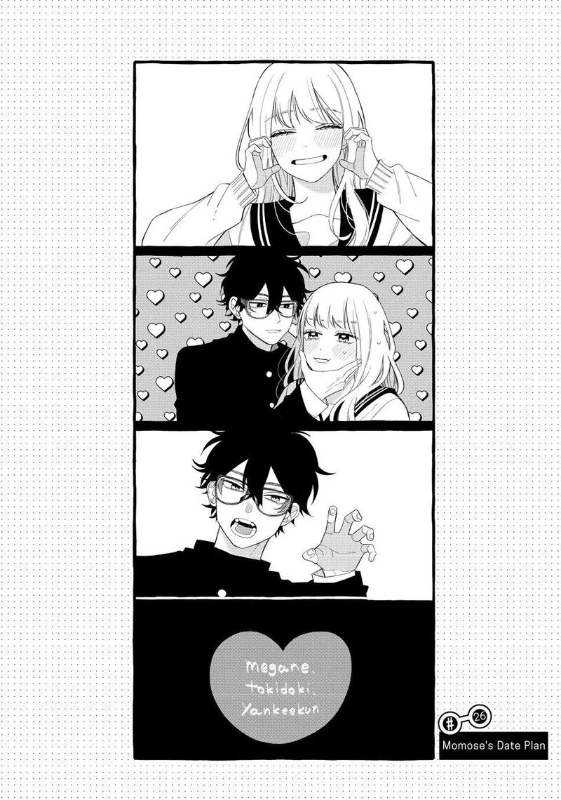 Megane Tokidoki Yankee Kun Chapter 26a Page 1