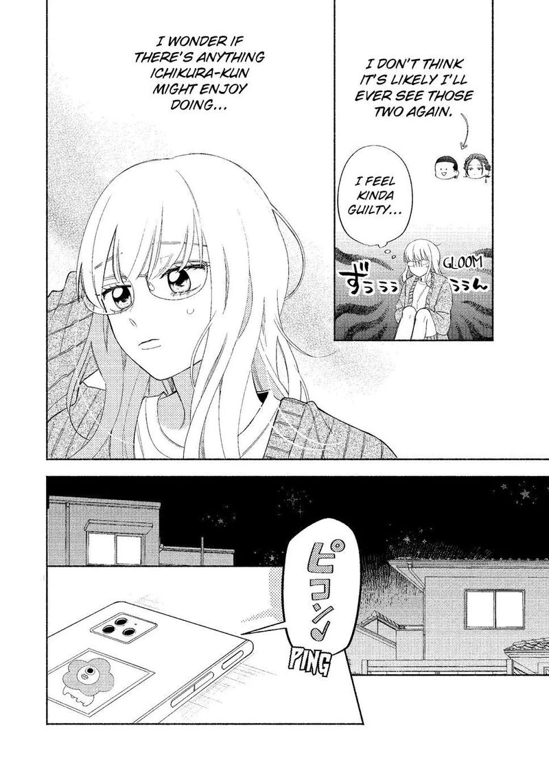 Megane Tokidoki Yankee Kun Chapter 26a Page 4