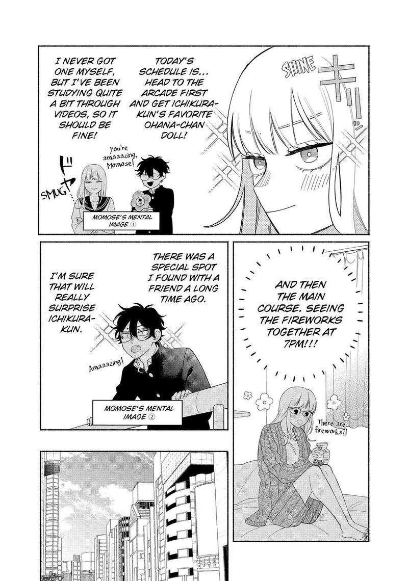 Megane Tokidoki Yankee Kun Chapter 26a Page 8