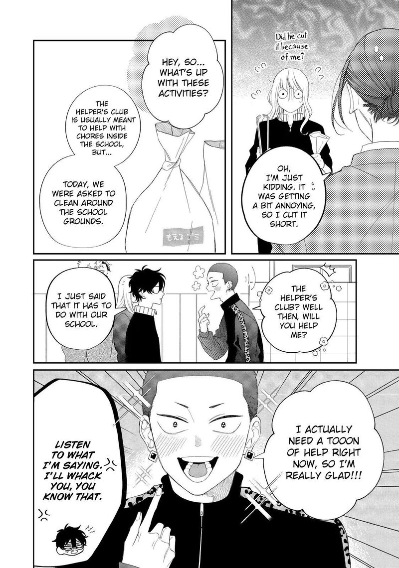 Megane Tokidoki Yankee Kun Chapter 27a Page 6