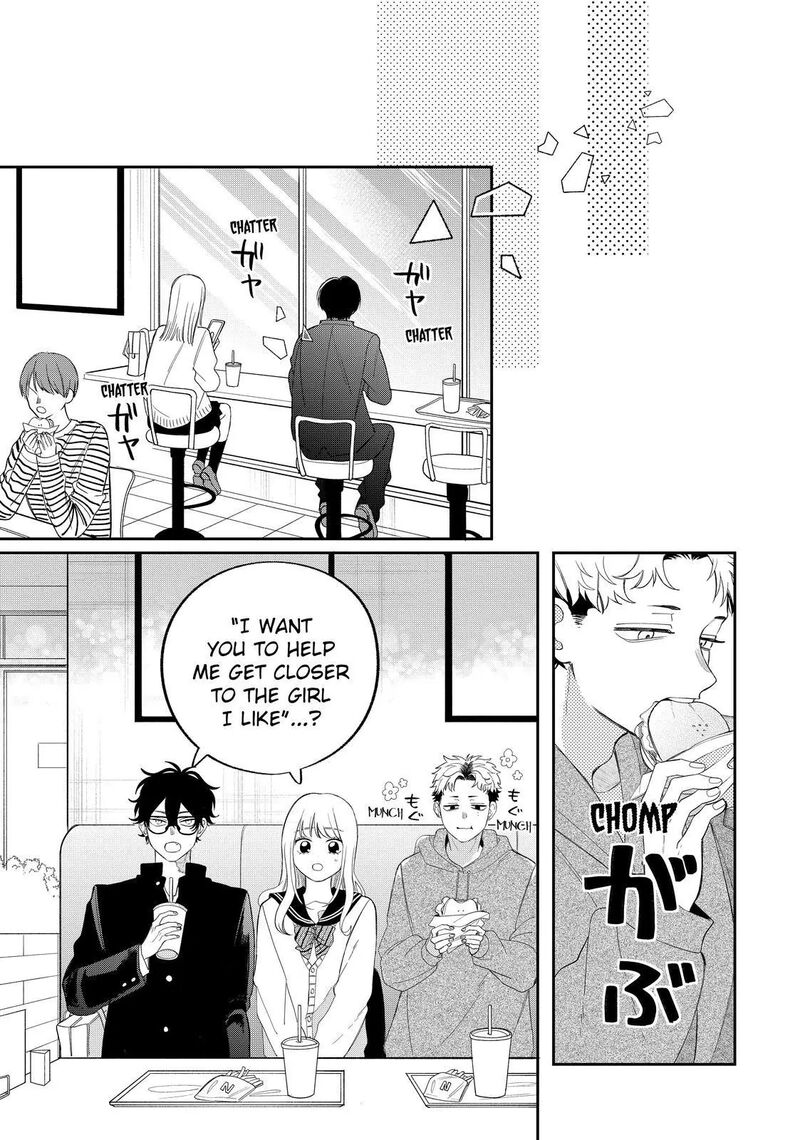 Megane Tokidoki Yankee Kun Chapter 27a Page 7