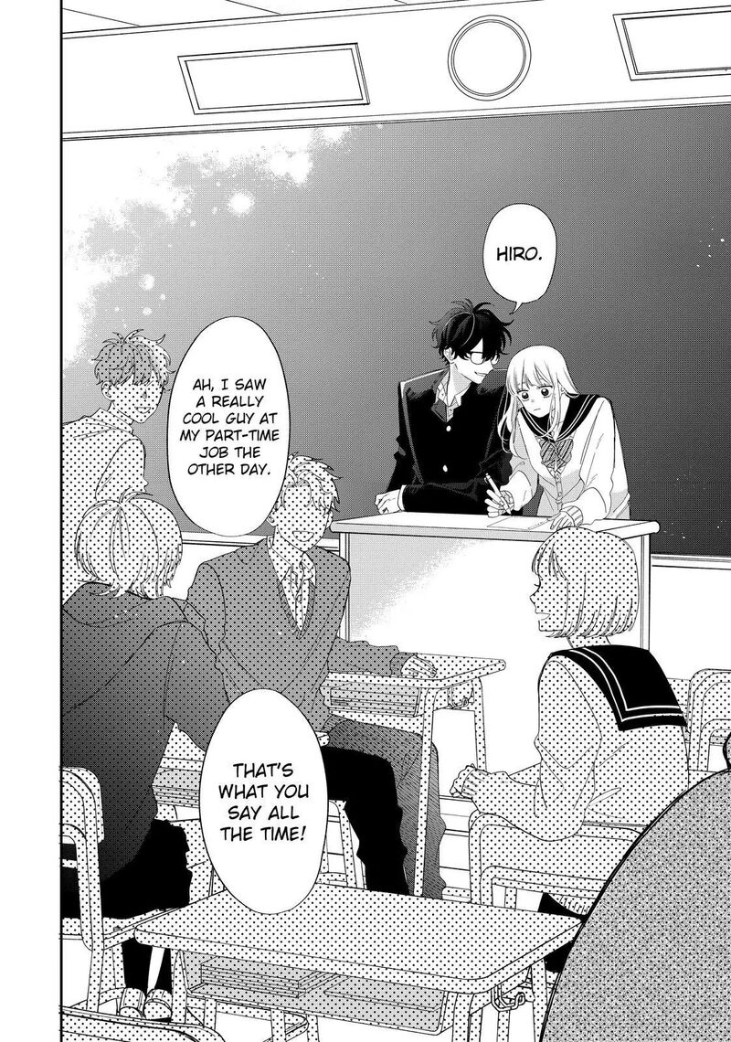 Megane Tokidoki Yankee Kun Chapter 27b Page 1