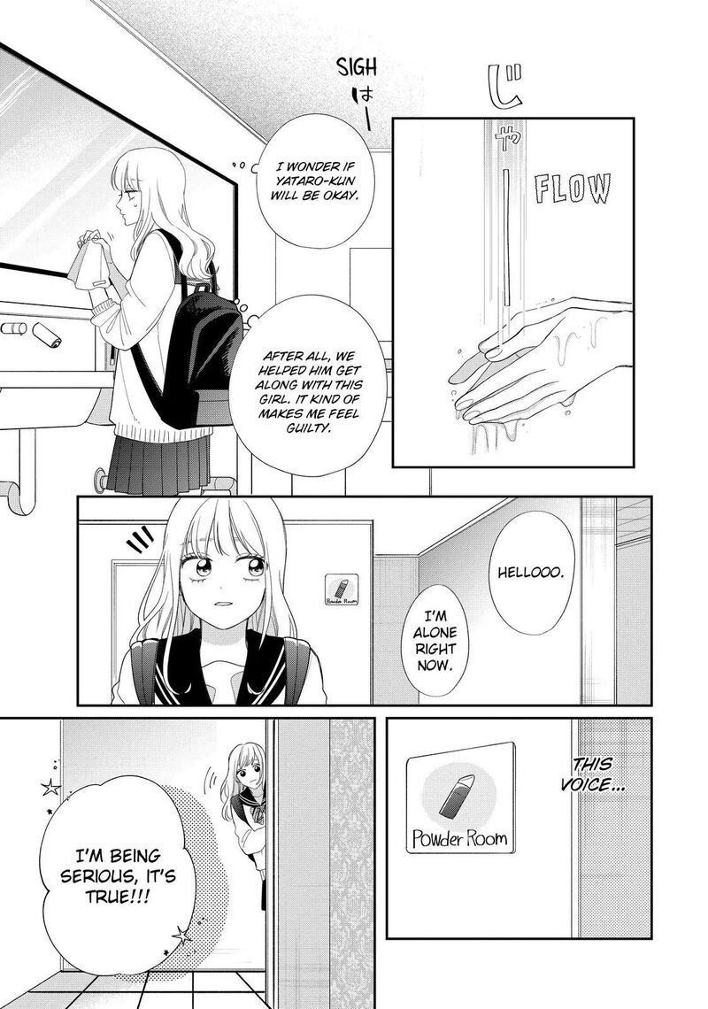 Megane Tokidoki Yankee Kun Chapter 27b Page 16