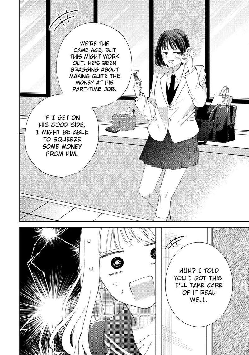 Megane Tokidoki Yankee Kun Chapter 27b Page 17