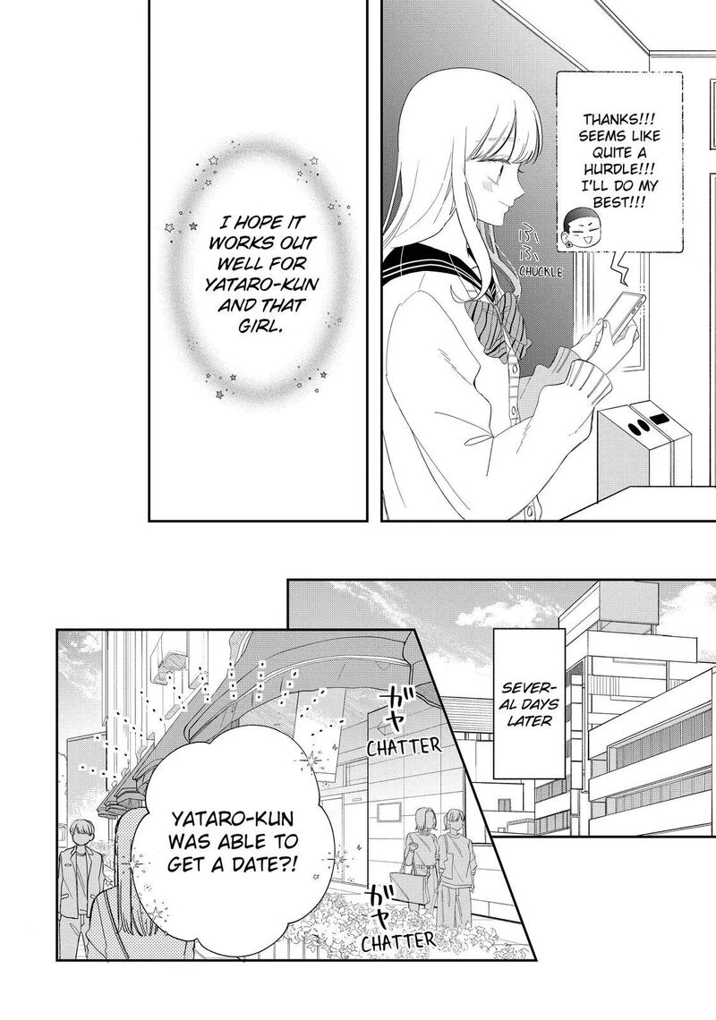 Megane Tokidoki Yankee Kun Chapter 27b Page 7