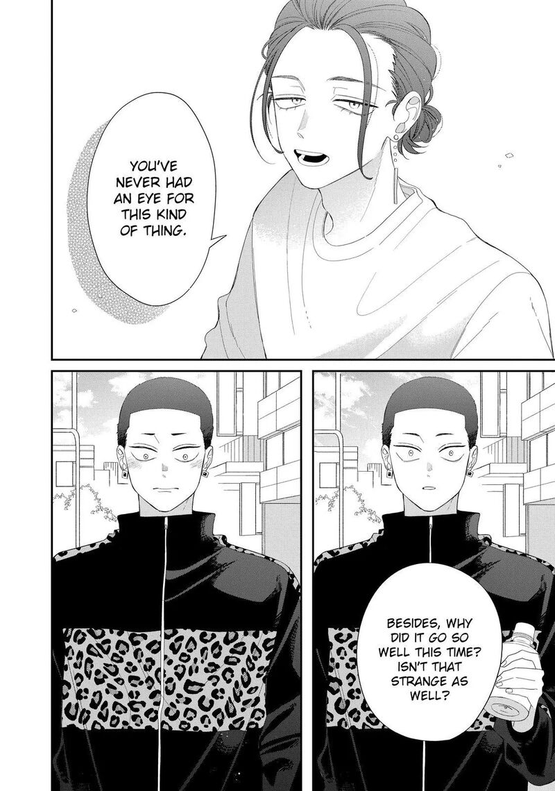 Megane Tokidoki Yankee Kun Chapter 28a Page 8