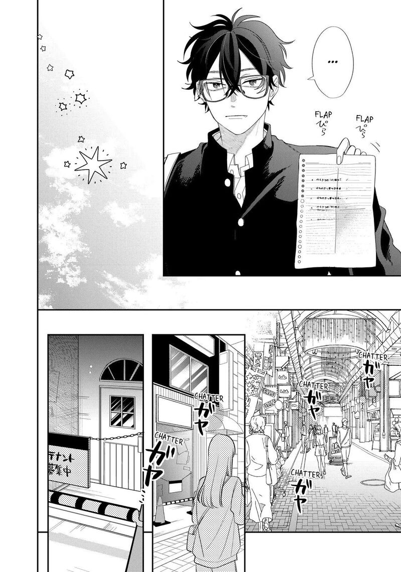 Megane Tokidoki Yankee Kun Chapter 29b Page 12