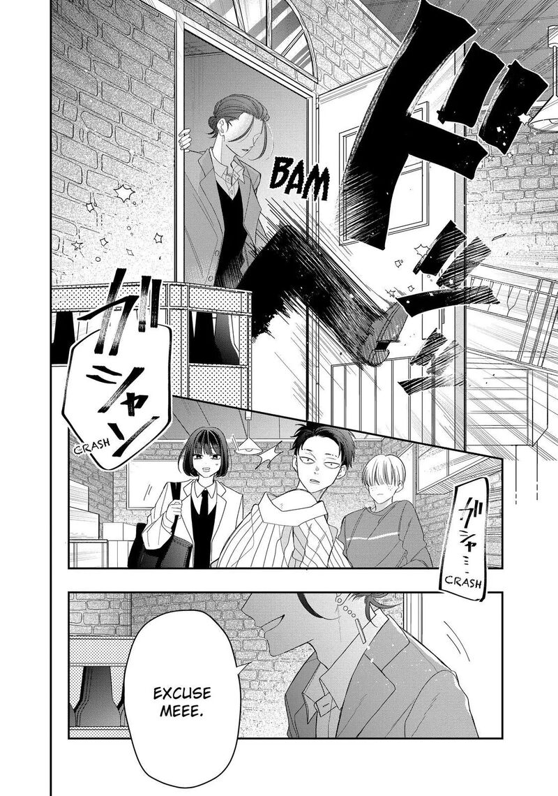 Megane Tokidoki Yankee Kun Chapter 29b Page 14