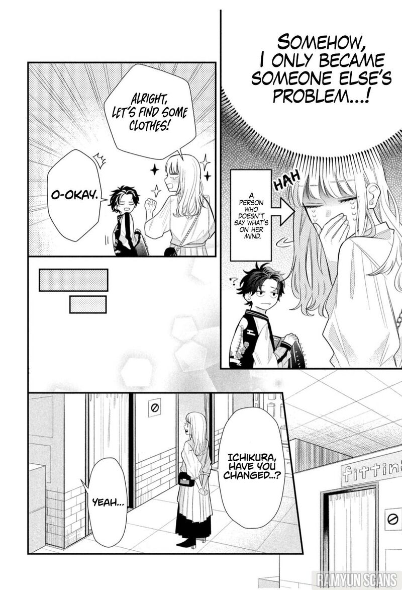 Megane Tokidoki Yankee Kun Chapter 3 Page 12