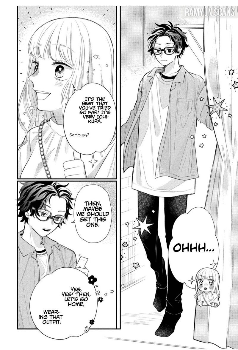Megane Tokidoki Yankee Kun Chapter 3 Page 14