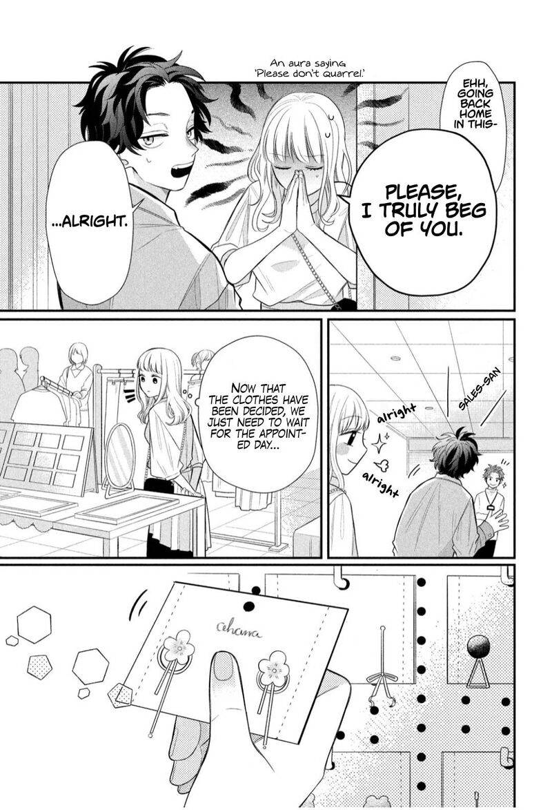 Megane Tokidoki Yankee Kun Chapter 3 Page 15