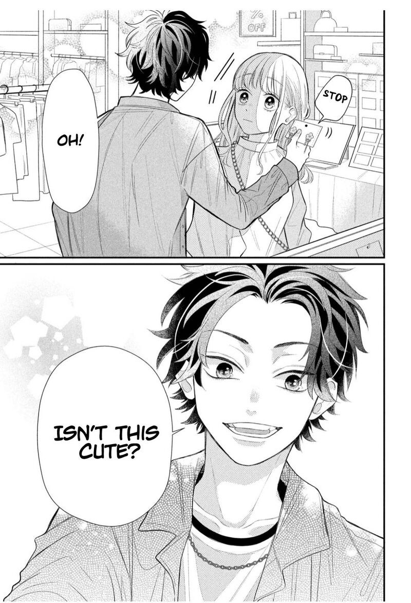 Megane Tokidoki Yankee Kun Chapter 3 Page 17