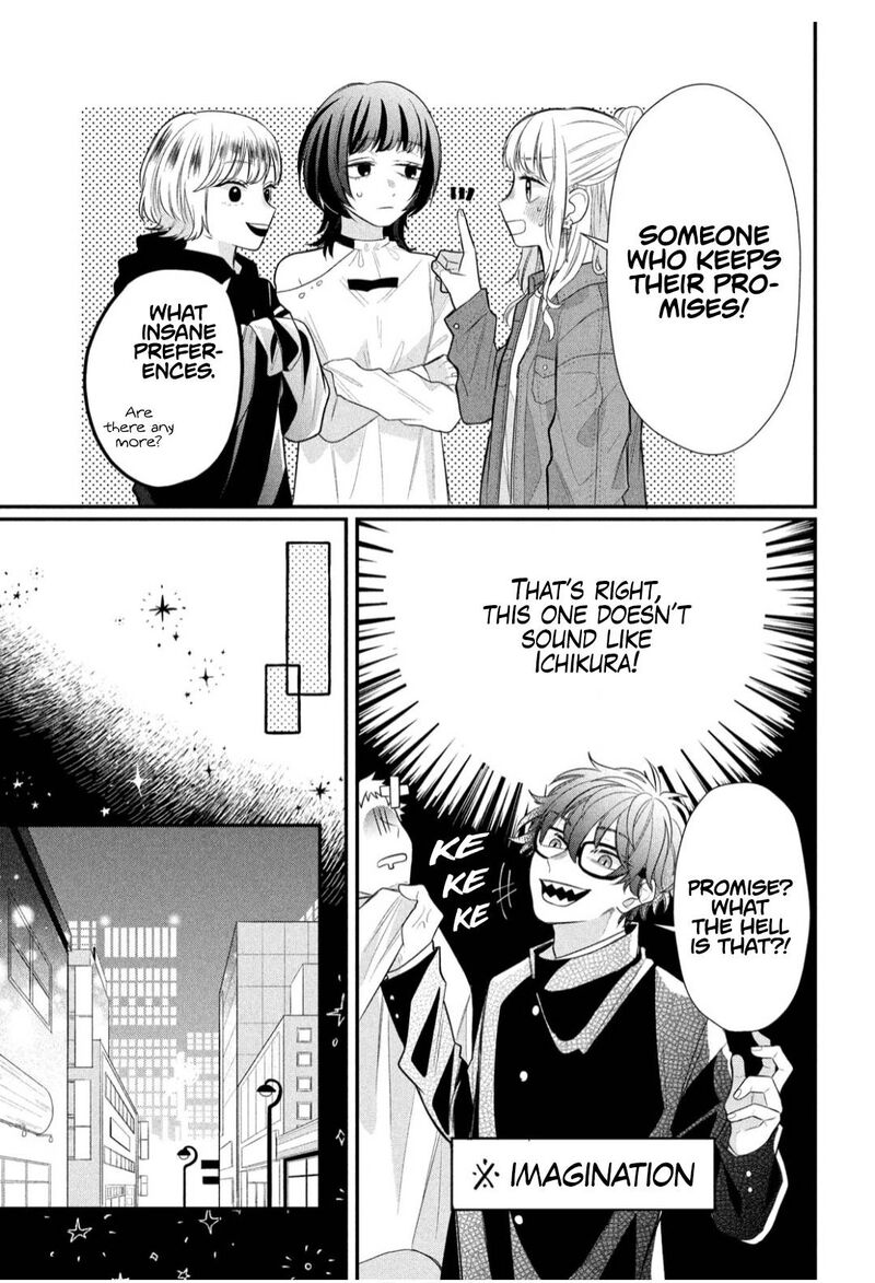 Megane Tokidoki Yankee Kun Chapter 3 Page 25