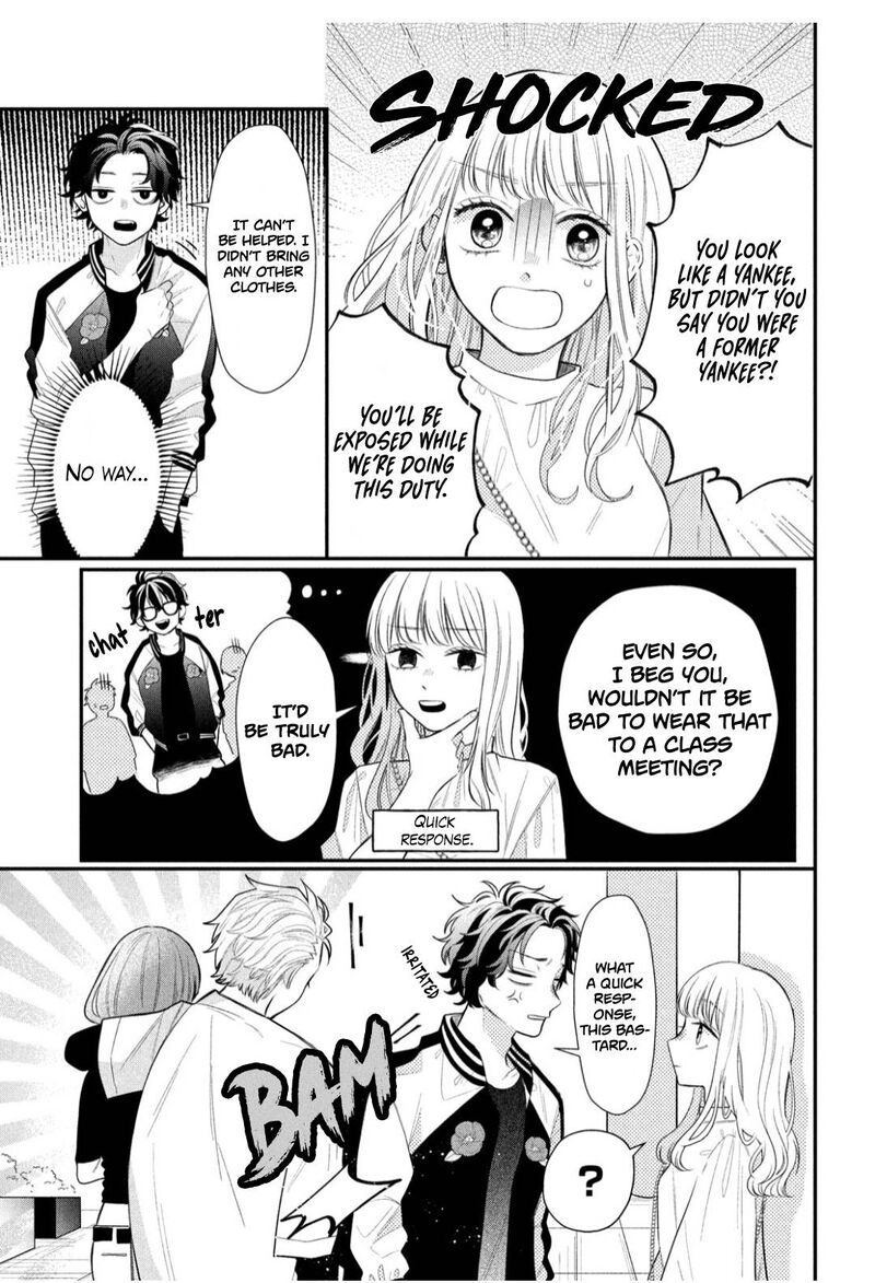 Megane Tokidoki Yankee Kun Chapter 3 Page 5