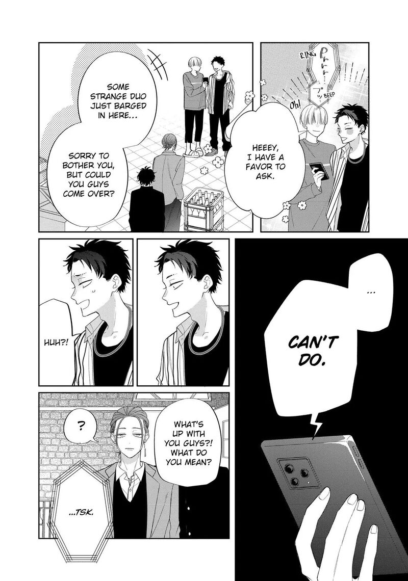 Megane Tokidoki Yankee Kun Chapter 30a Page 3
