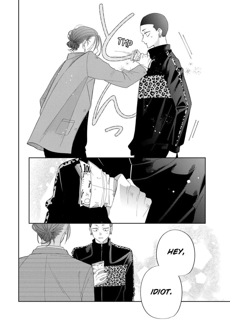Megane Tokidoki Yankee Kun Chapter 30b Page 4