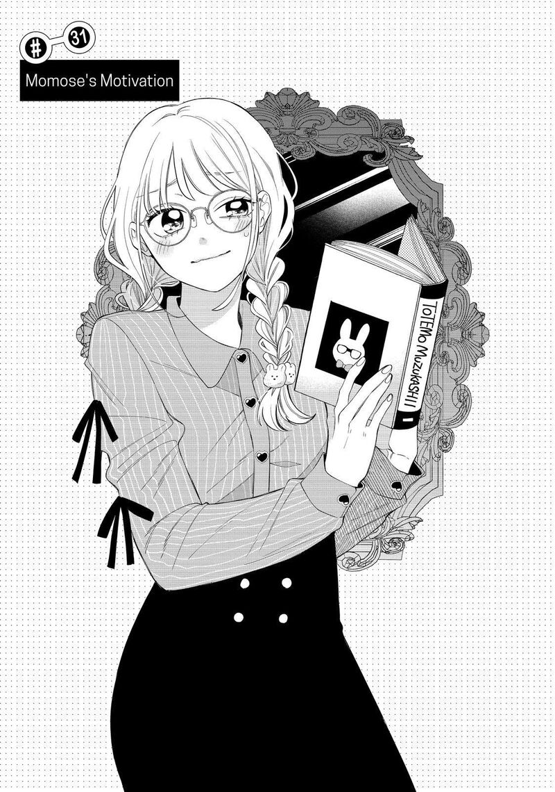 Megane Tokidoki Yankee Kun Chapter 31a Page 1