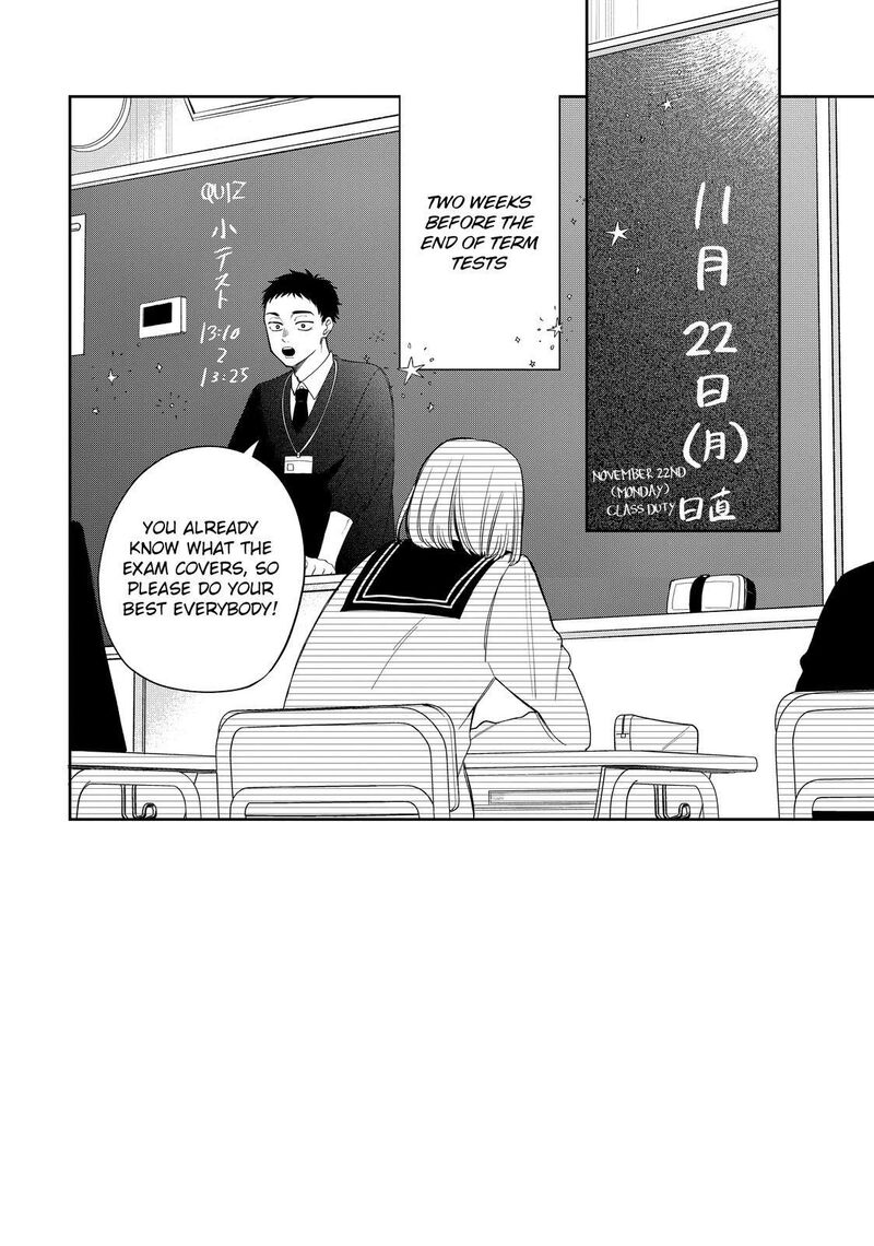 Megane Tokidoki Yankee Kun Chapter 31a Page 2