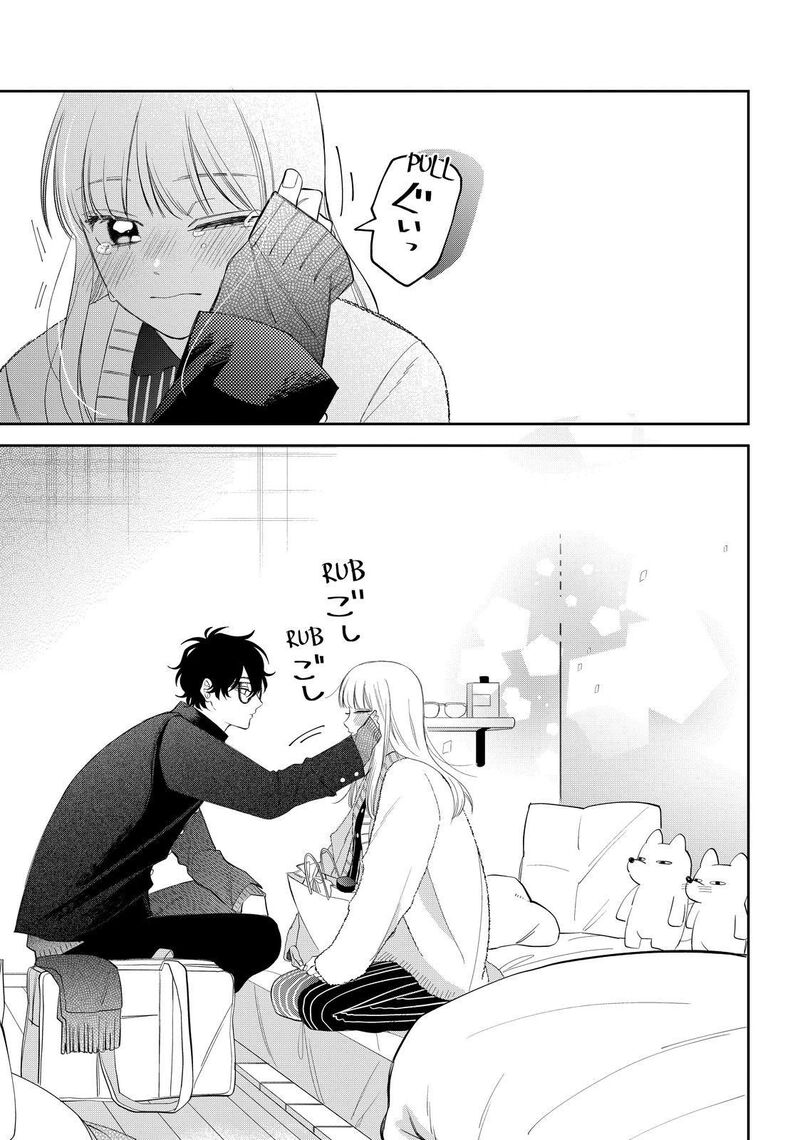 Megane Tokidoki Yankee Kun Chapter 31b Page 17