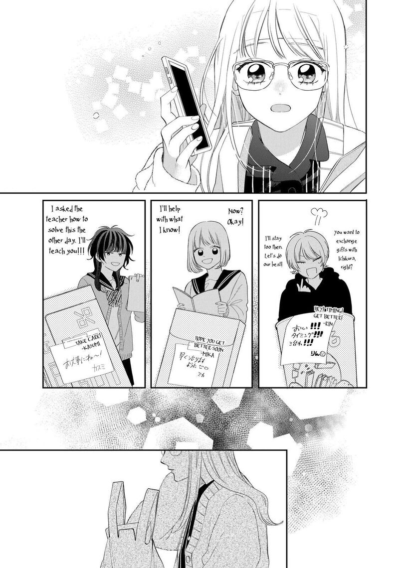 Megane Tokidoki Yankee Kun Chapter 31b Page 3