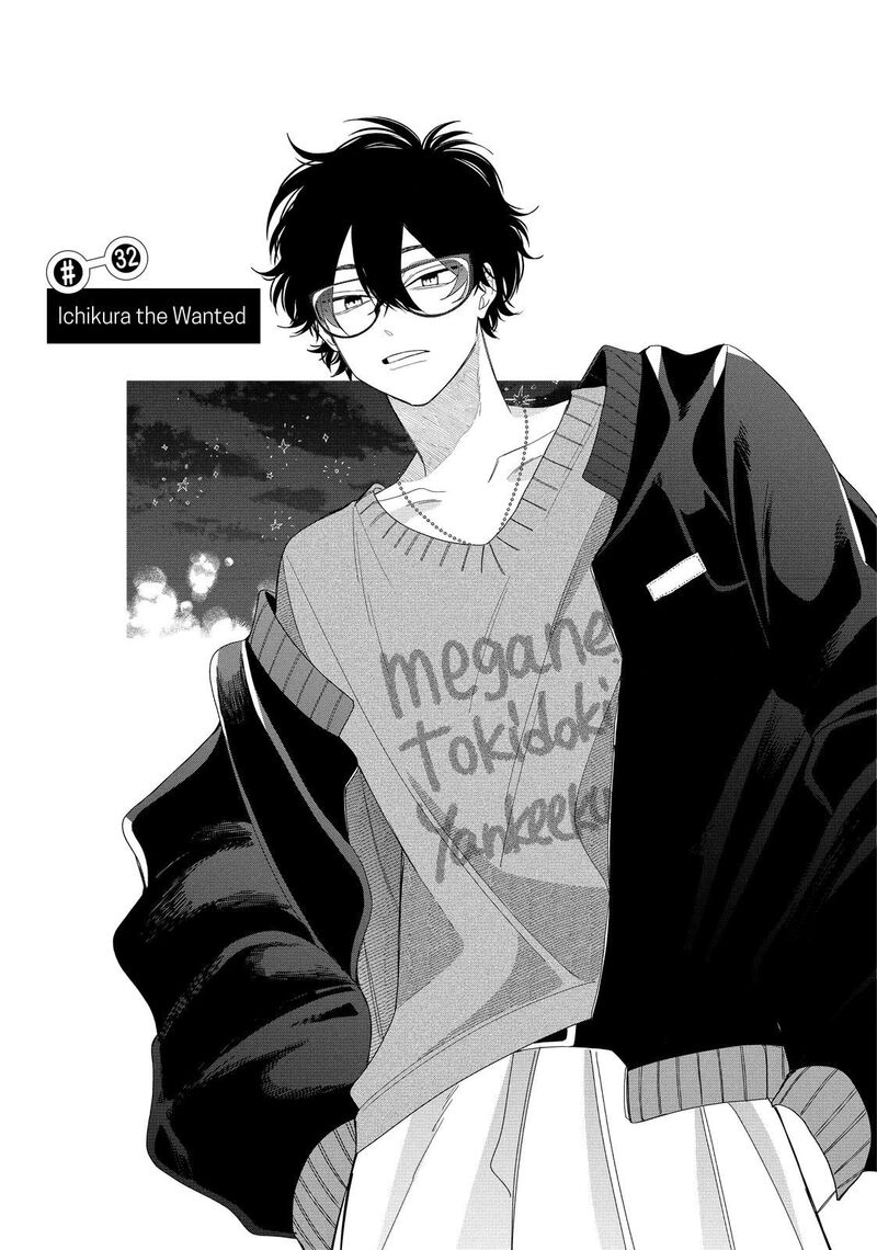 Megane Tokidoki Yankee Kun Chapter 32a Page 1