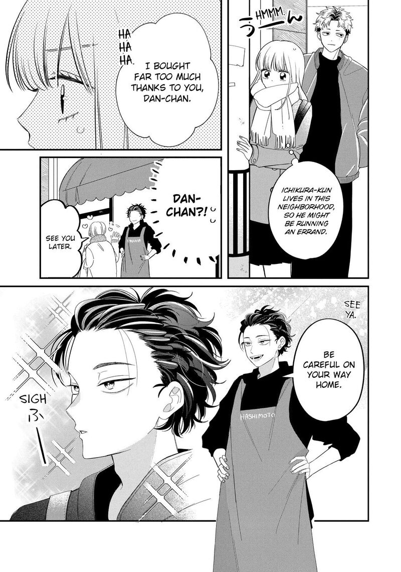 Megane Tokidoki Yankee Kun Chapter 32a Page 7