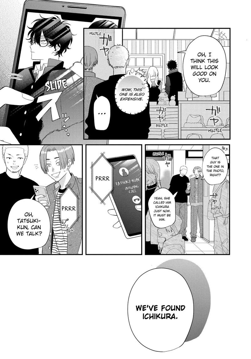 Megane Tokidoki Yankee Kun Chapter 32b Page 15