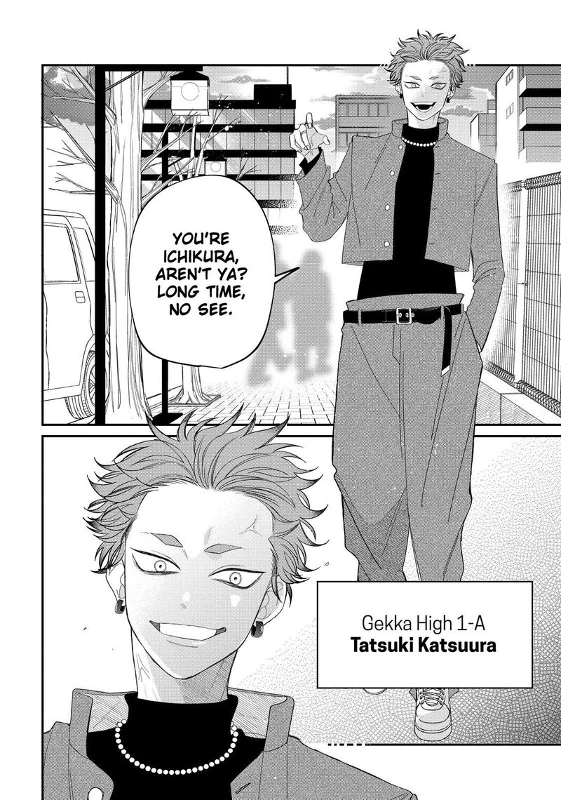 Megane Tokidoki Yankee Kun Chapter 32b Page 18