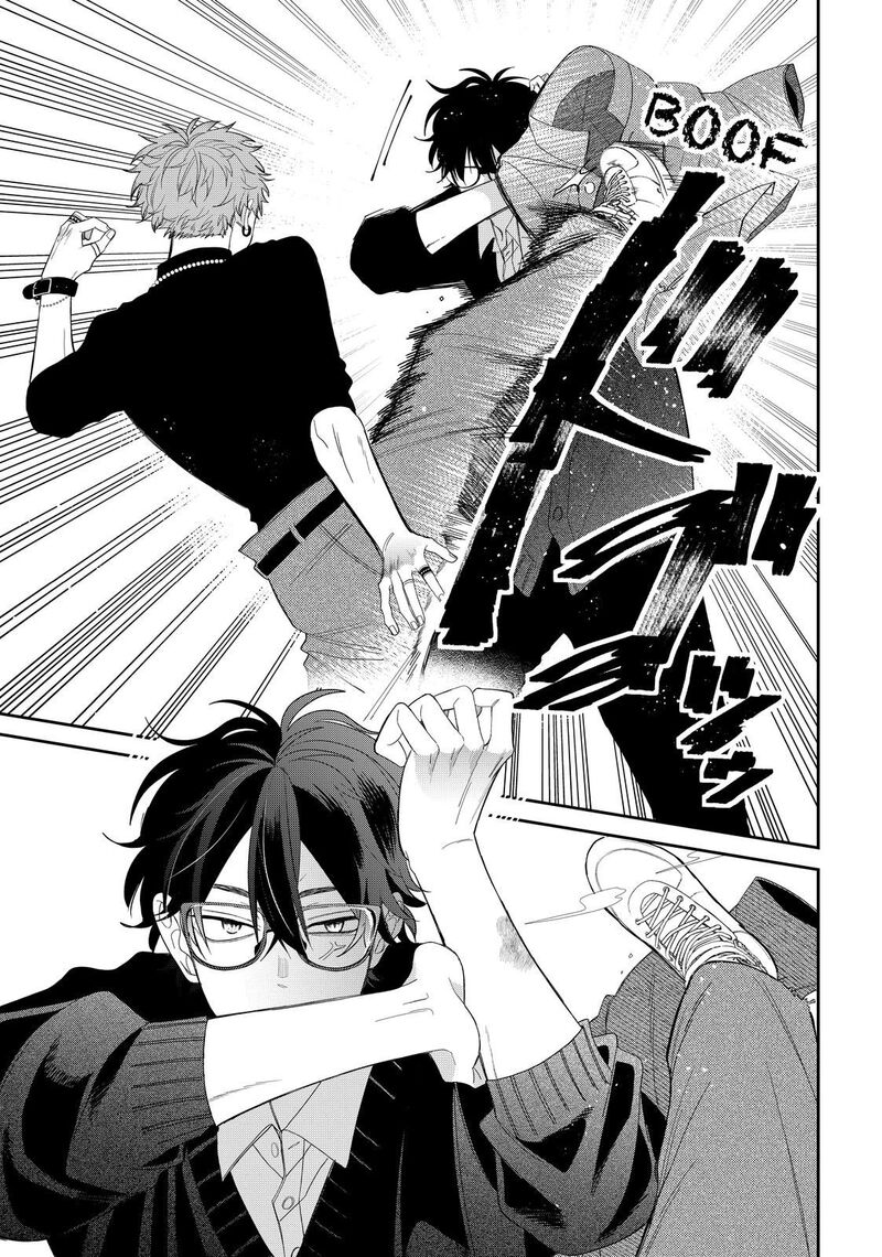 Megane Tokidoki Yankee Kun Chapter 33a Page 12