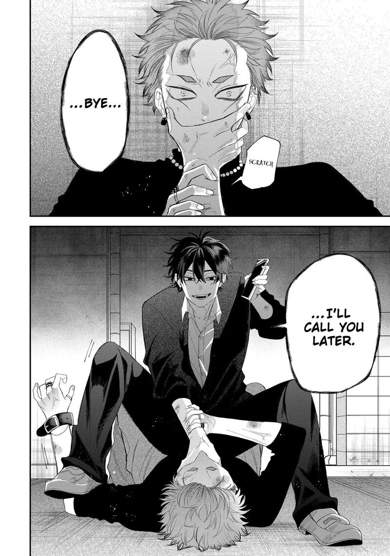 Megane Tokidoki Yankee Kun Chapter 33a Page 17