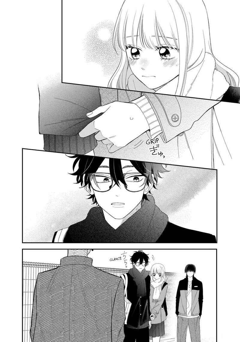 Megane Tokidoki Yankee Kun Chapter 33a Page 5