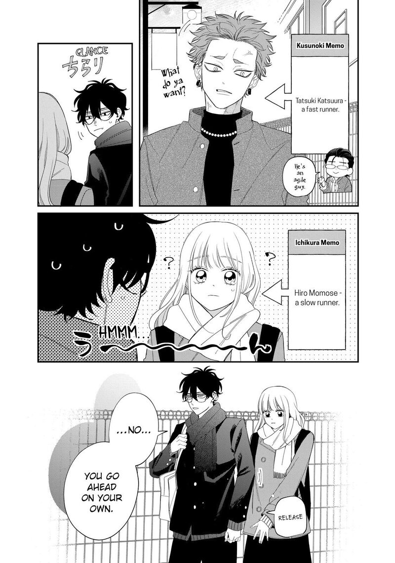 Megane Tokidoki Yankee Kun Chapter 33a Page 6