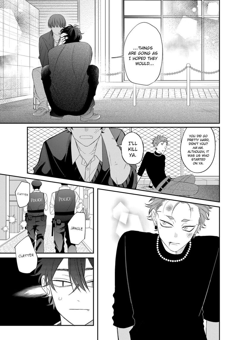 Megane Tokidoki Yankee Kun Chapter 33b Page 2